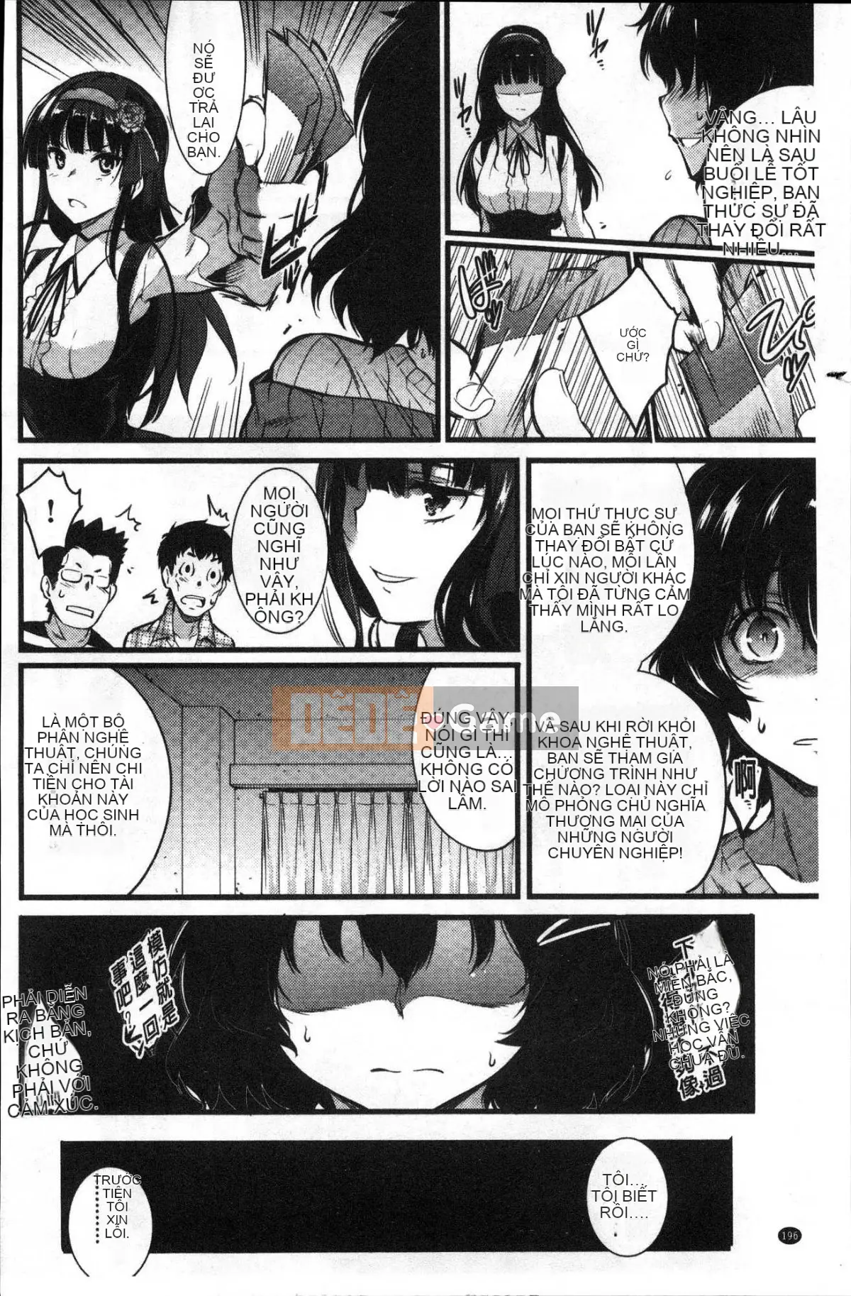 [Kazeteki Koubou] [Ashimoto ☆ Tốt] Buổi chiều dài ở trường