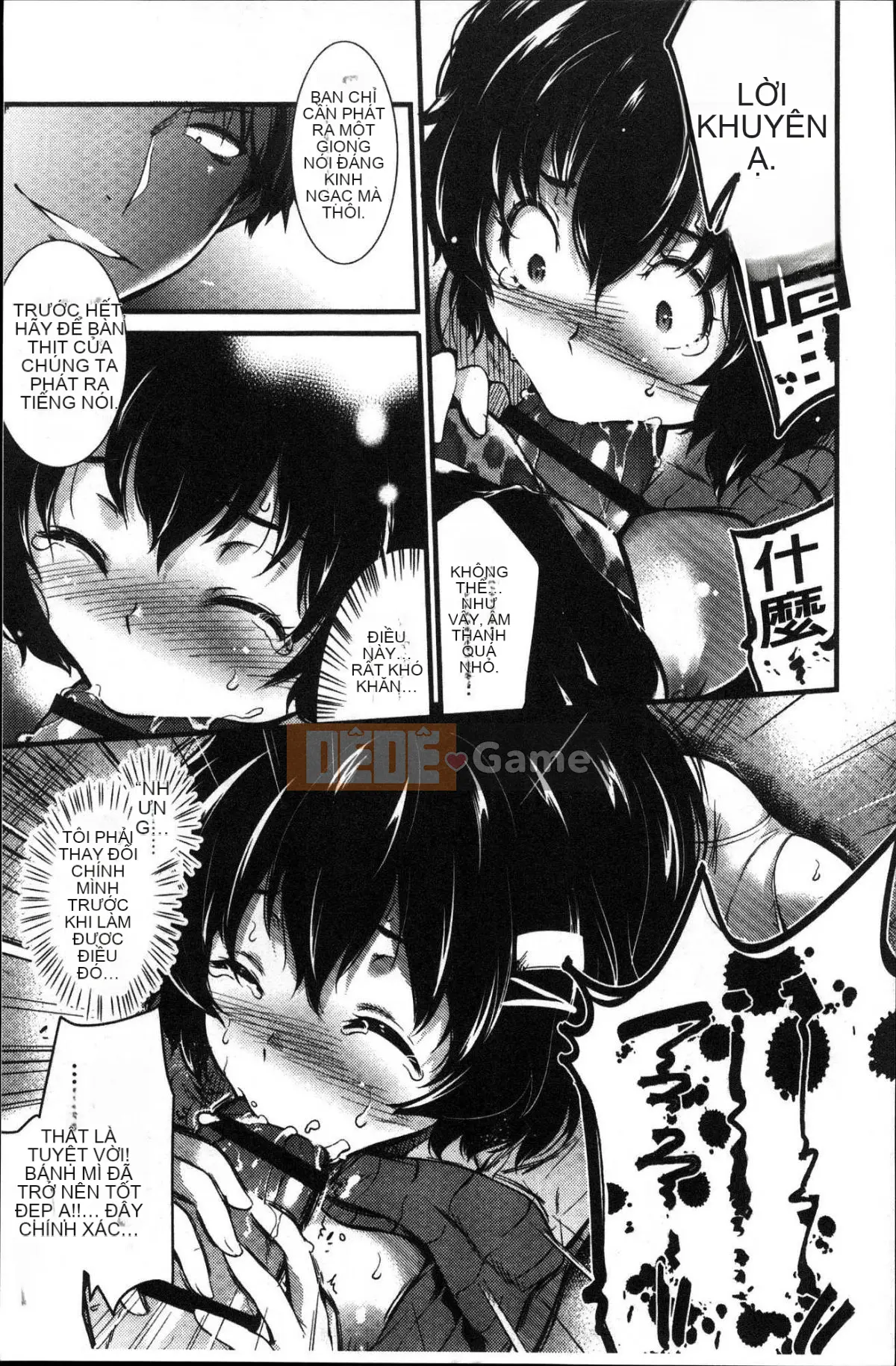 [Kazeteki Koubou] [Ashimoto ☆ Tốt] Buổi chiều dài ở trường