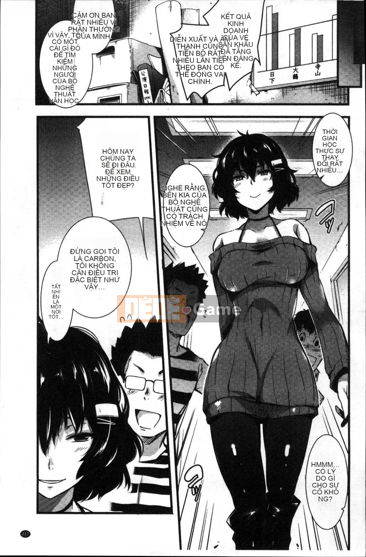 [Kazeteki Koubou] [Ashimoto ☆ Tốt] Buổi chiều dài ở trường