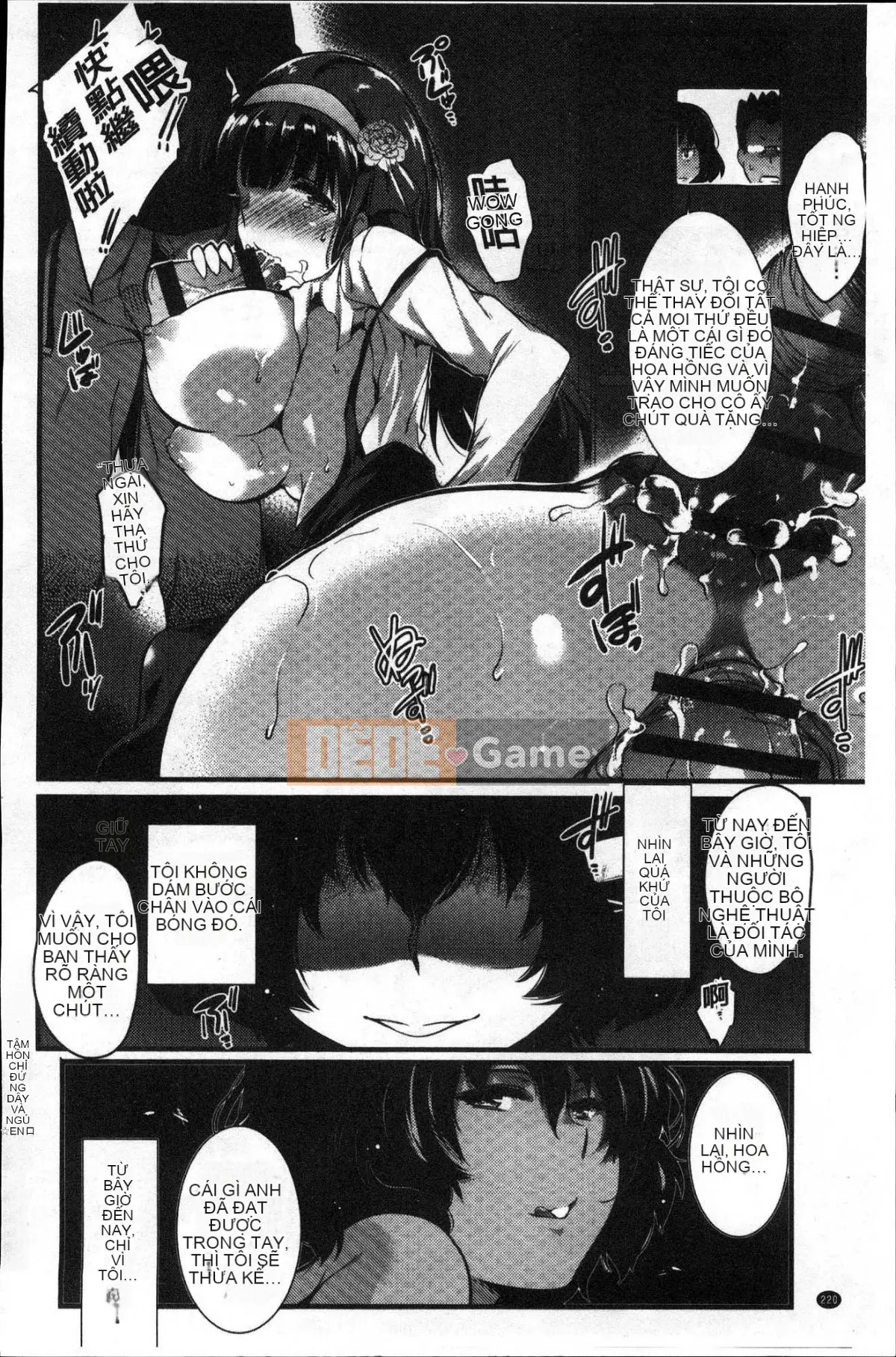 [Kazeteki Koubou] [Ashimoto ☆ Tốt] Buổi chiều dài ở trường