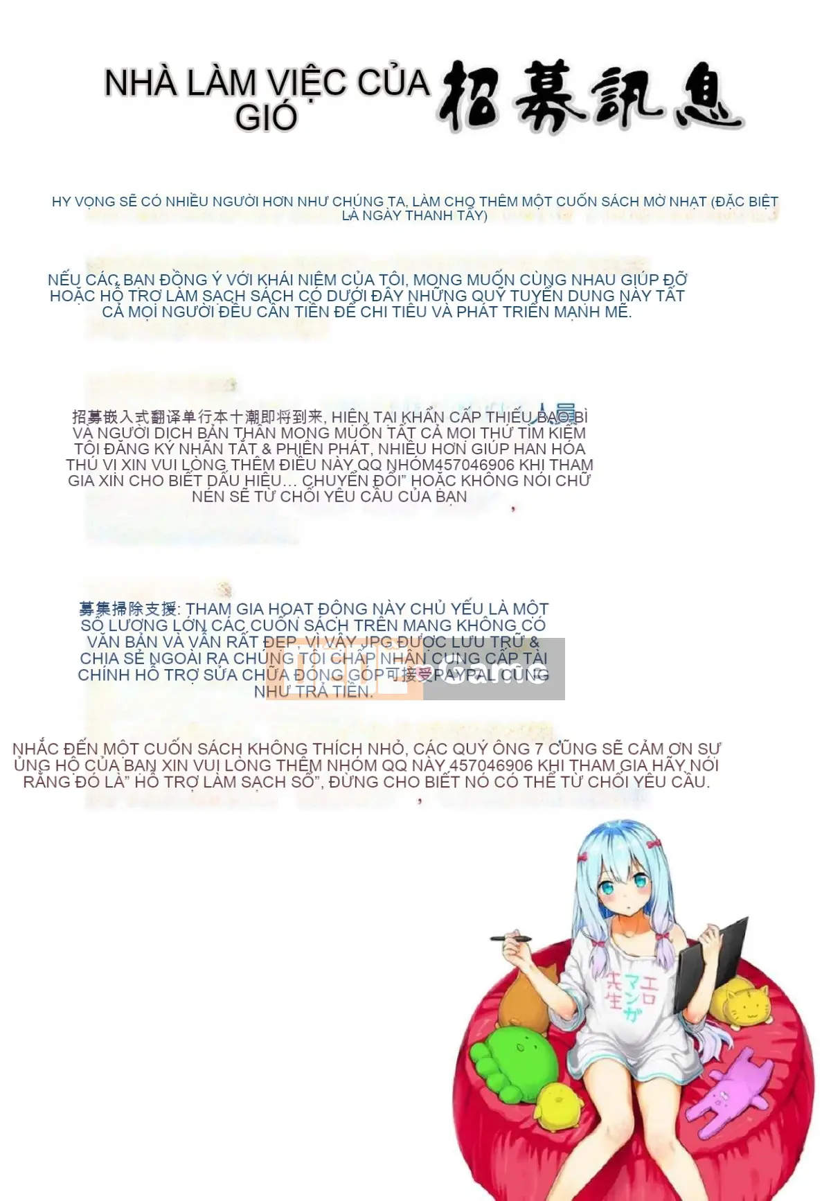 [Kazeteki Koubou] [Esuke] Em càng phát điên lên, tình yêu của anh...