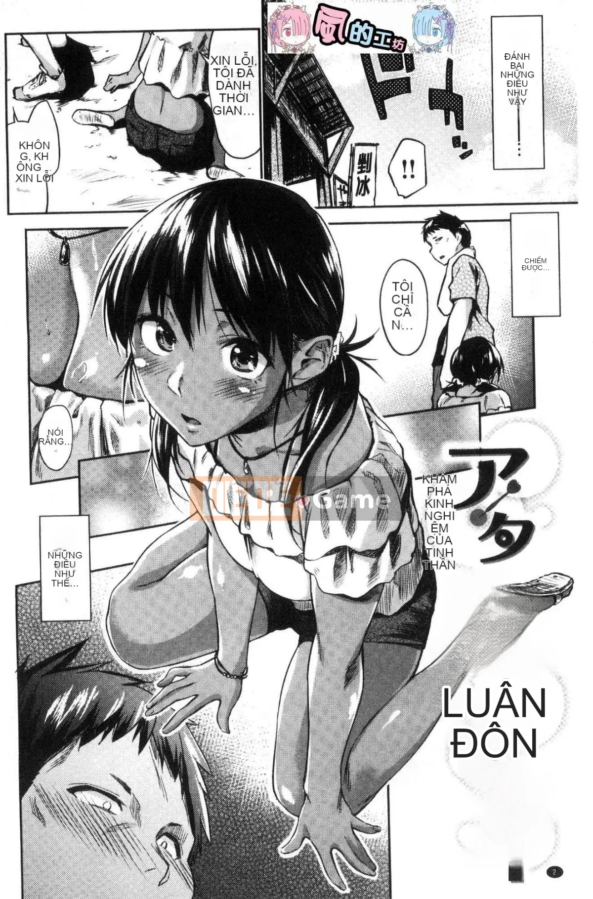 [Kazeteki Koubou] [Esuke] Em càng phát điên lên, tình yêu của anh...