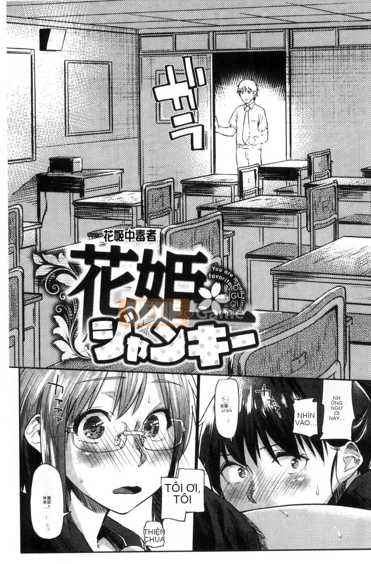 [Kazeteki Koubou] [Esuke] Em càng phát điên lên, tình yêu của anh...