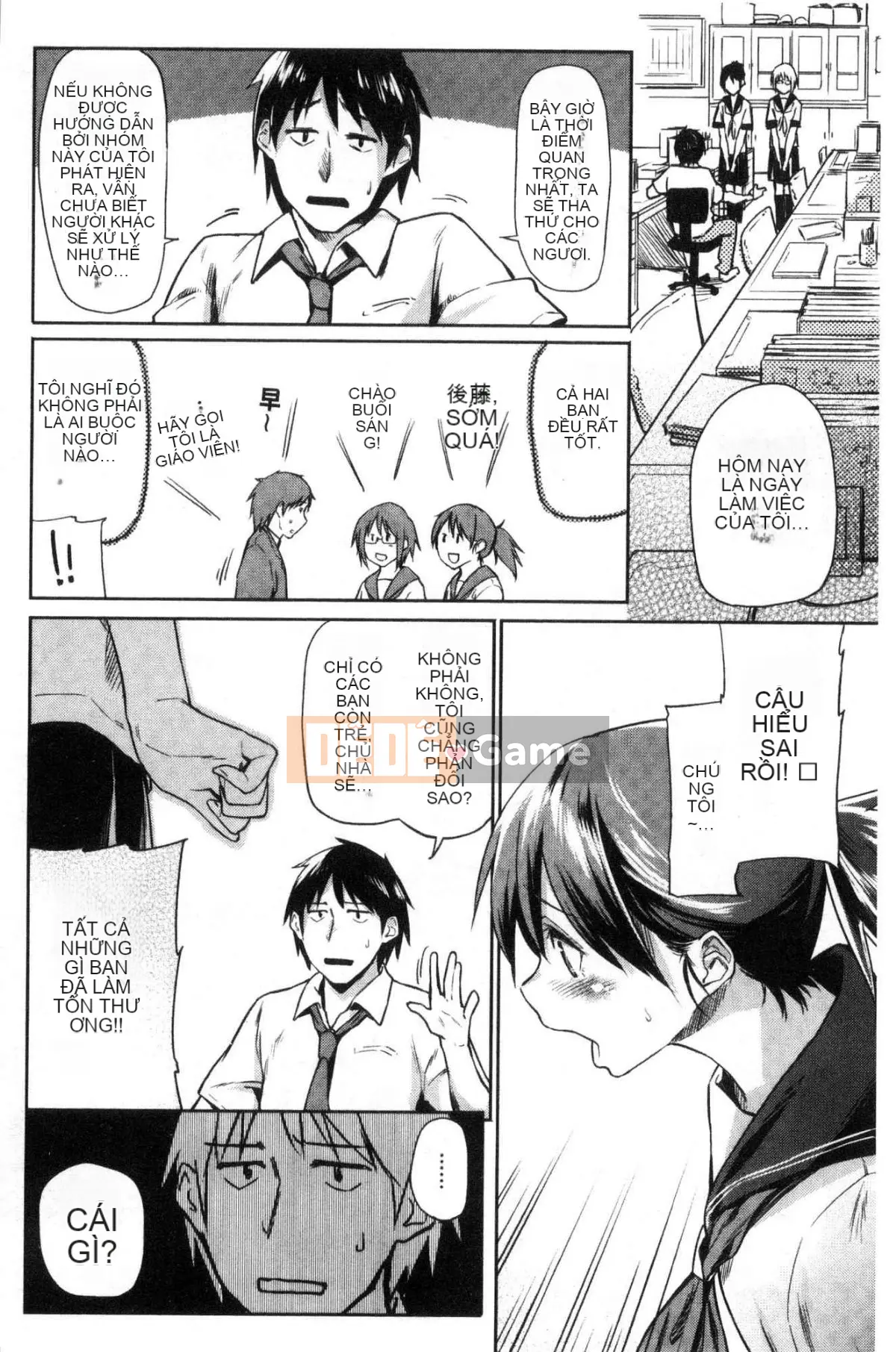 [Kazeteki Koubou] [Esuke] Em càng phát điên lên, tình yêu của anh...