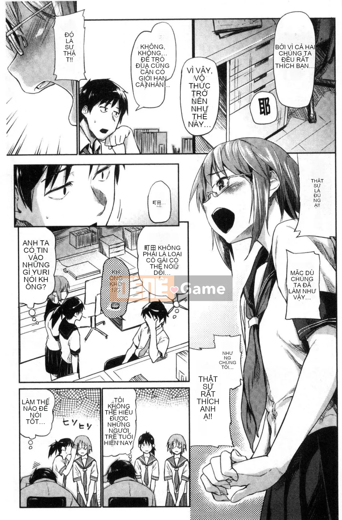 [Kazeteki Koubou] [Esuke] Em càng phát điên lên, tình yêu của anh...