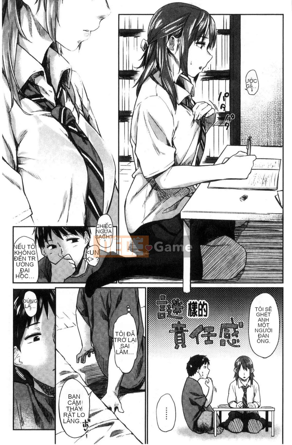 [Kazeteki Koubou] [Esuke] Em càng phát điên lên, tình yêu của anh...