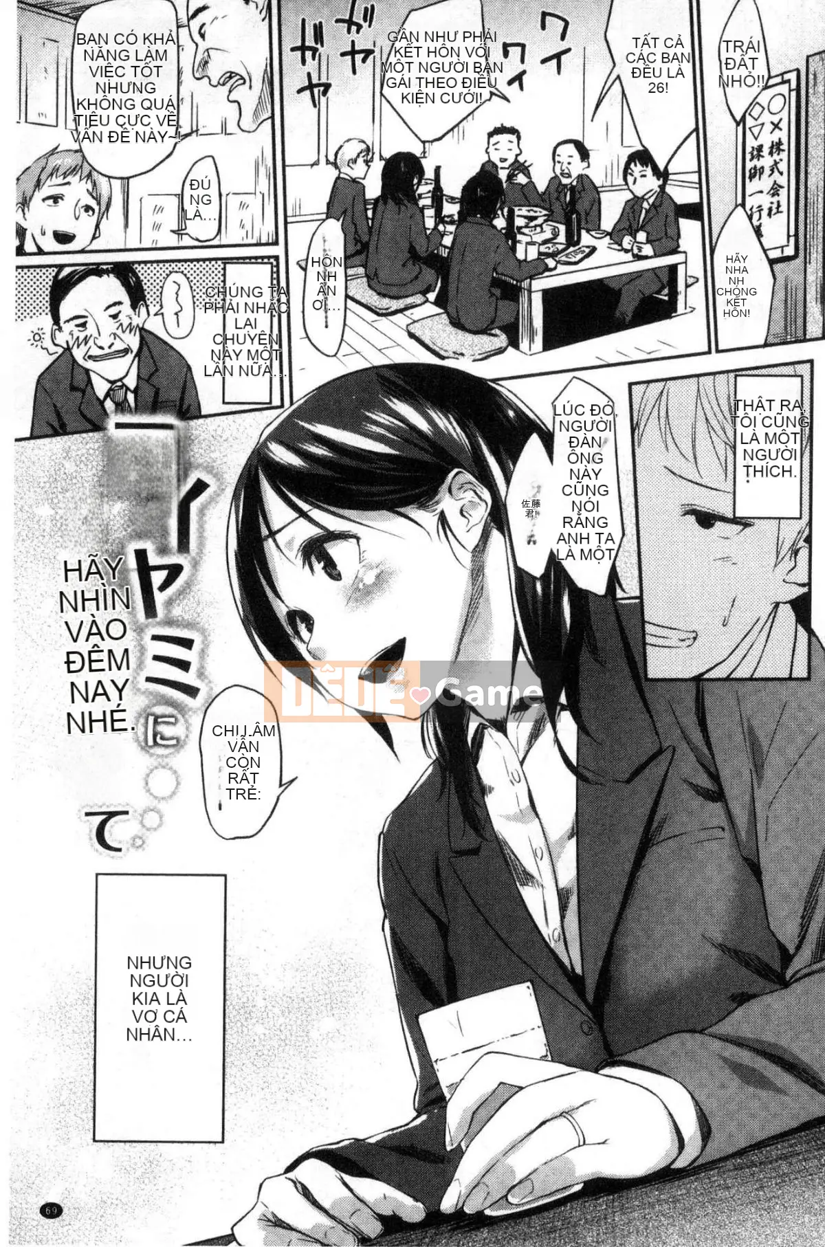 [Kazeteki Koubou] [Esuke] Em càng phát điên lên, tình yêu của anh...