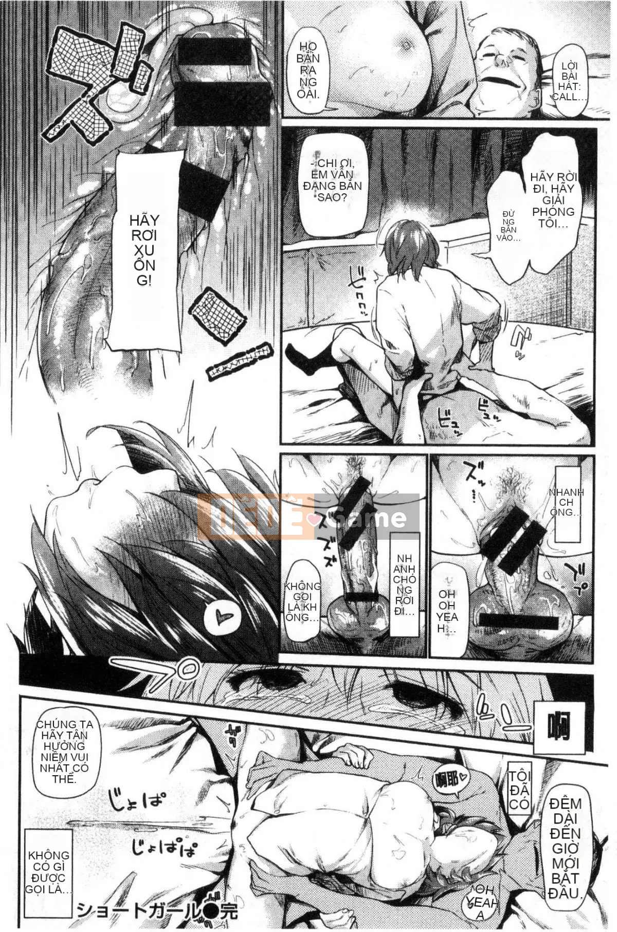 [Kazeteki Koubou] [Esuke] Em càng phát điên lên, tình yêu của anh...