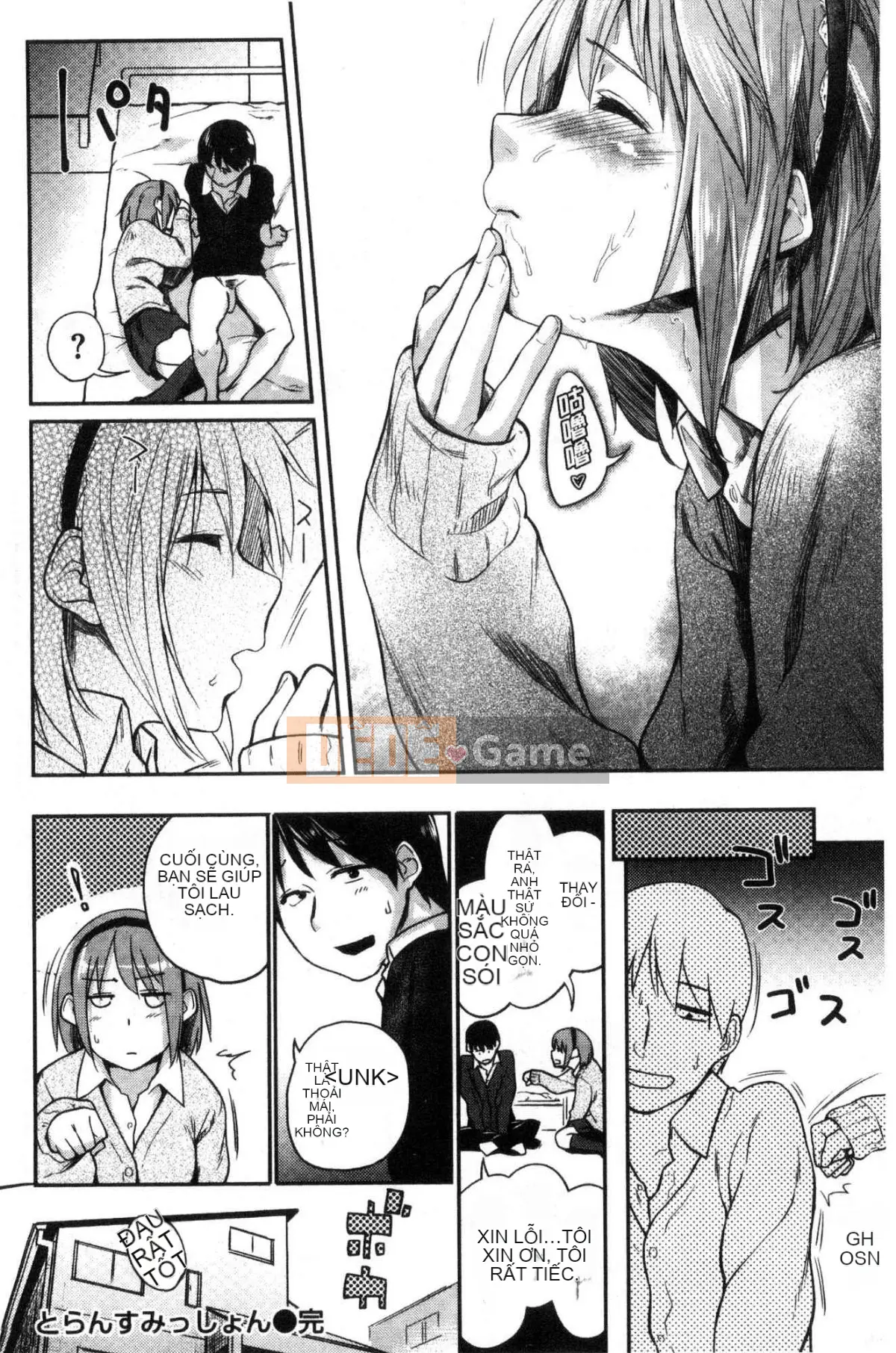 [Kazeteki Koubou] [Esuke] Em càng phát điên lên, tình yêu của anh...