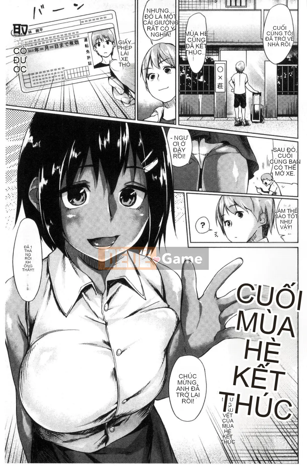 [Kazeteki Koubou] [Esuke] Em càng phát điên lên, tình yêu của anh...