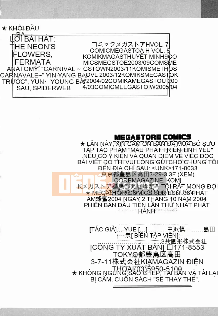 [Kotobuki Kazuki] Chất lỏng mật ong động dục