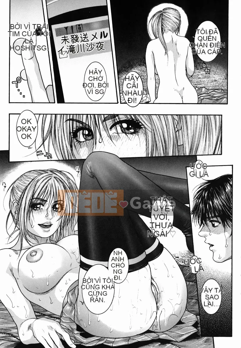 [Kotobuki Kazuki] Chất lỏng mật ong động dục