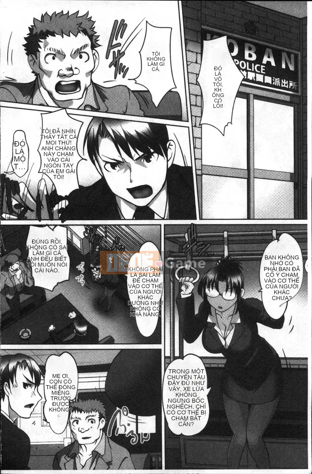 [Kazeteki Koubou][RAYMON] Tuân thủ!