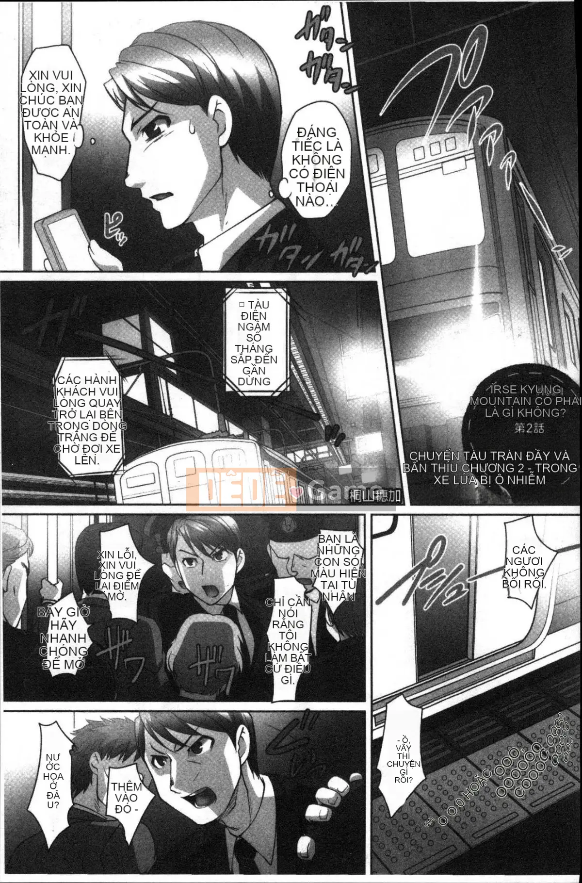 [Kazeteki Koubou][RAYMON] Tuân thủ!