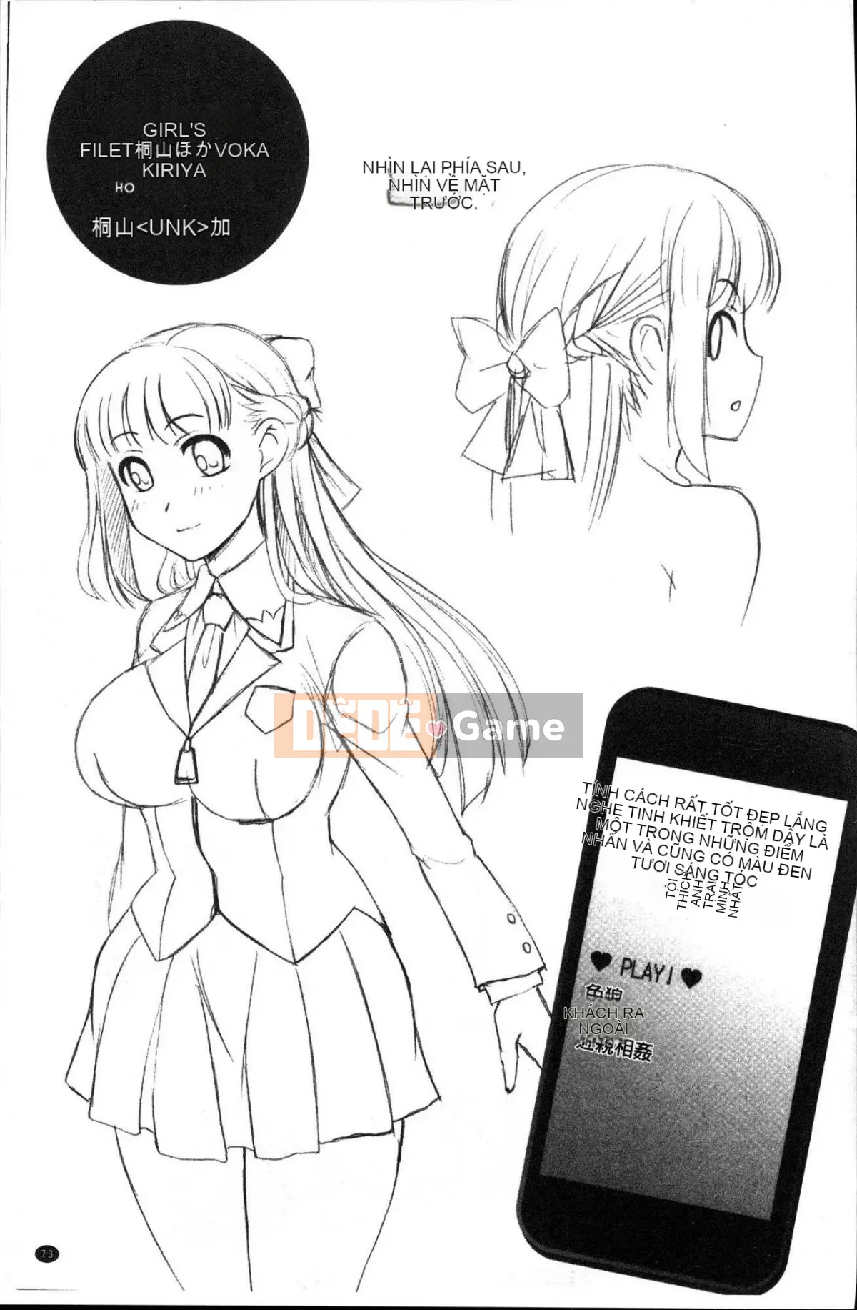 [Kazeteki Koubou][RAYMON] Tuân thủ!