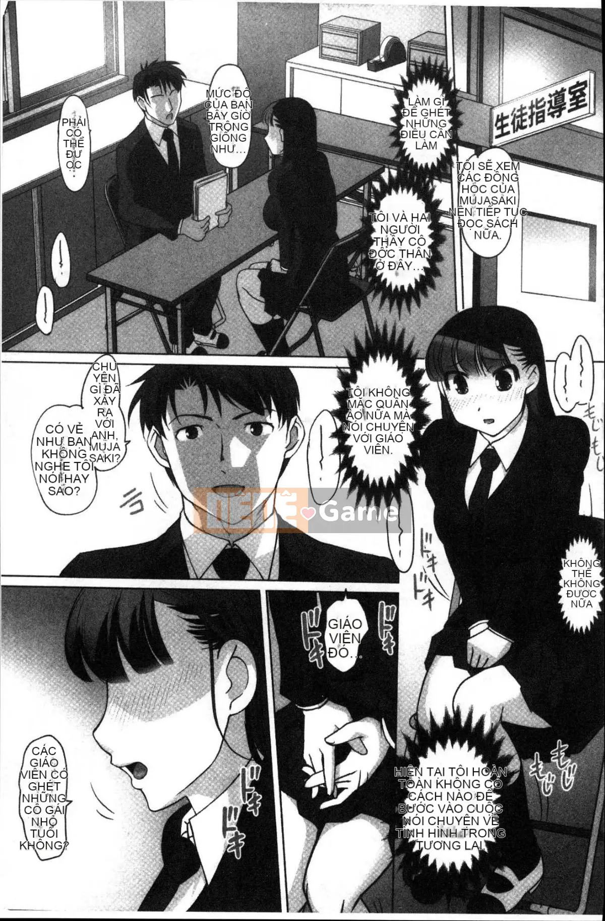 [Kazeteki Koubou][RAYMON] Tuân thủ!