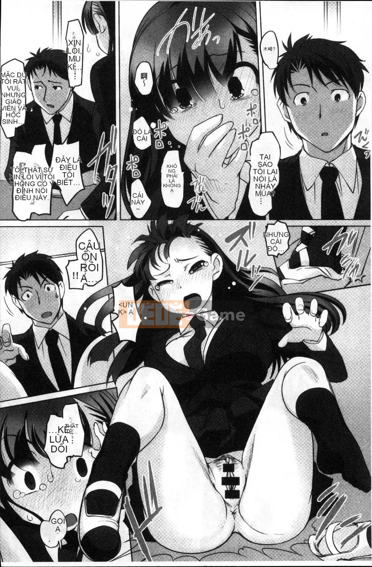 [Kazeteki Koubou][RAYMON] Tuân thủ!