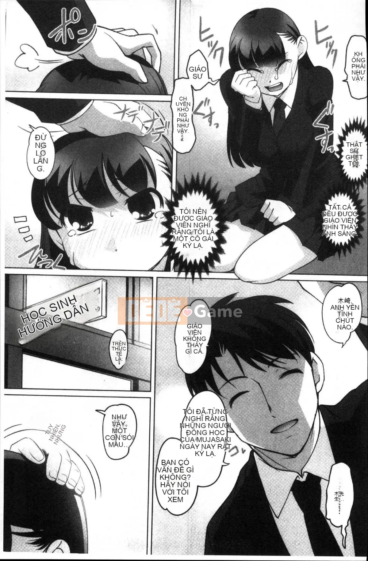 [Kazeteki Koubou][RAYMON] Tuân thủ!