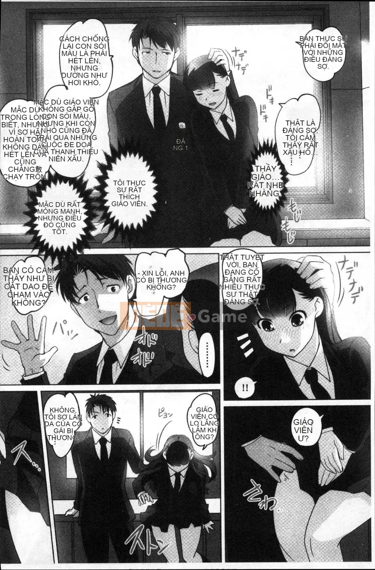 [Kazeteki Koubou][RAYMON] Tuân thủ!