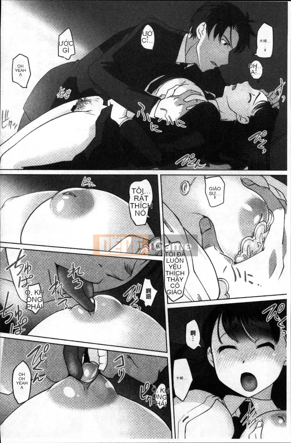 [Kazeteki Koubou][RAYMON] Tuân thủ!