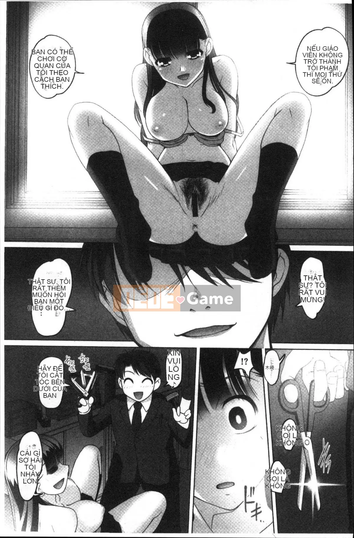 [Kazeteki Koubou][RAYMON] Tuân thủ!