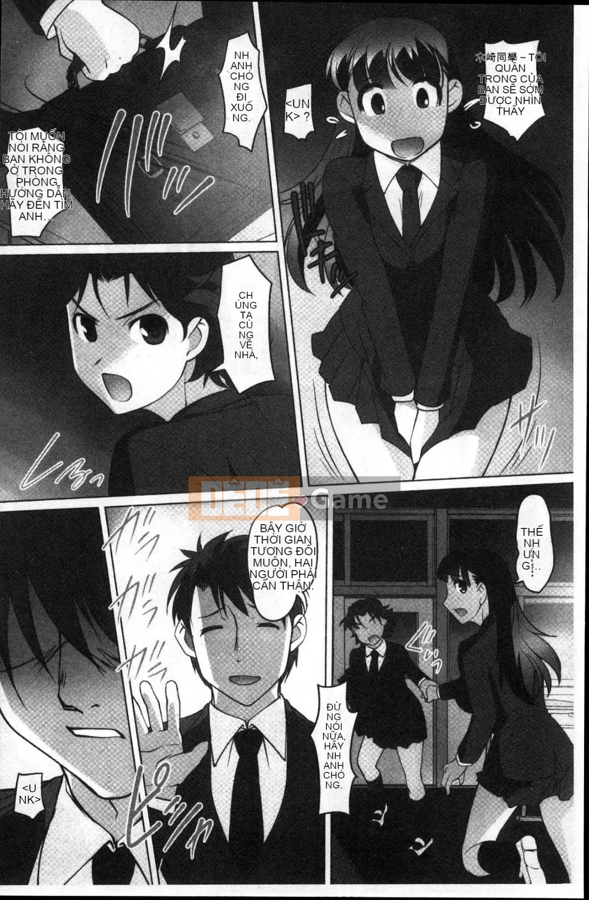 [Kazeteki Koubou][RAYMON] Tuân thủ!