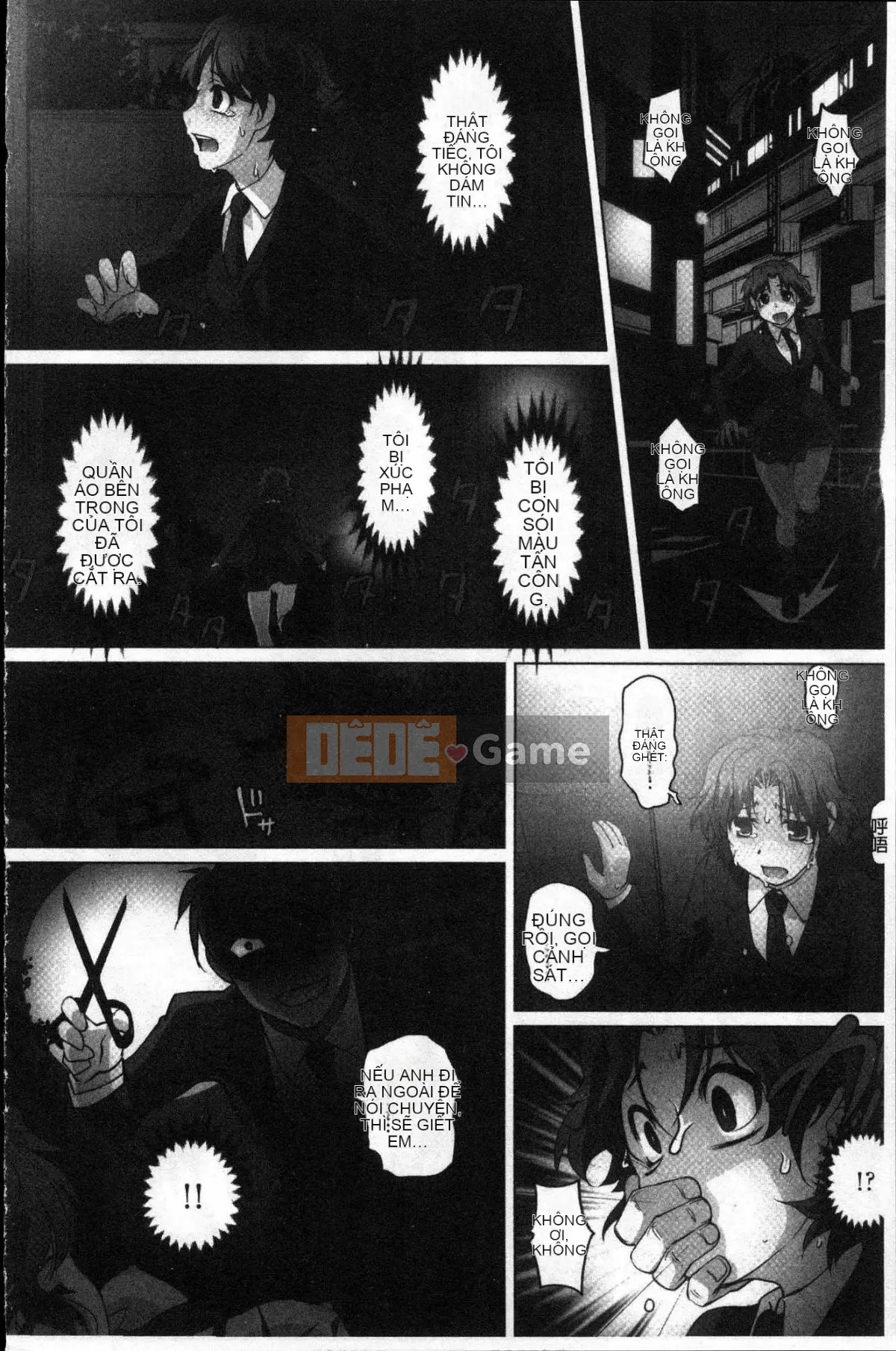 [Kazeteki Koubou][RAYMON] Tuân thủ!