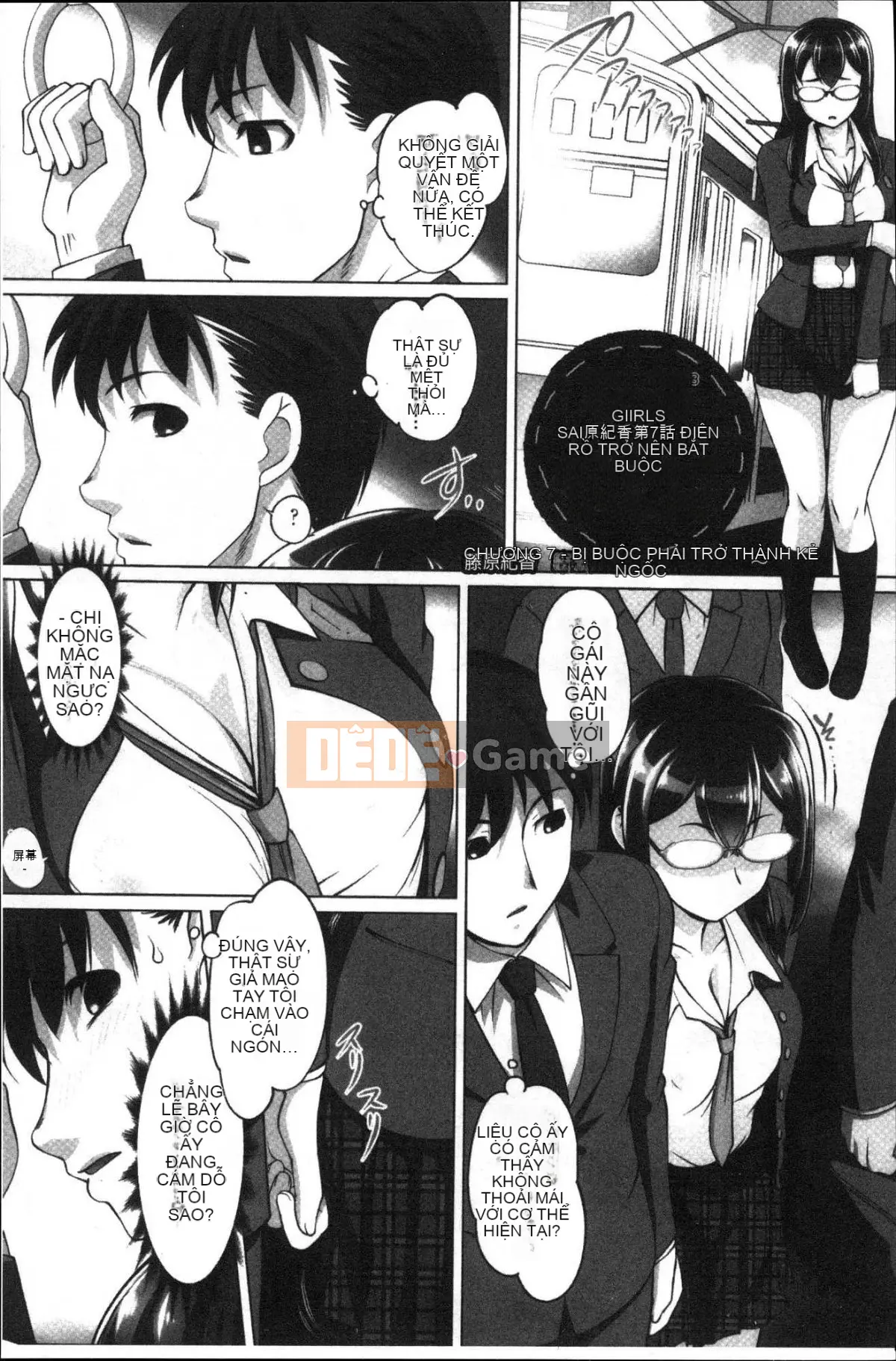 [Kazeteki Koubou][RAYMON] Tuân thủ!