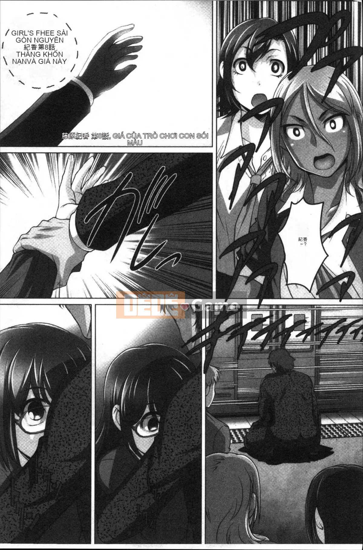 [Kazeteki Koubou][RAYMON] Tuân thủ!