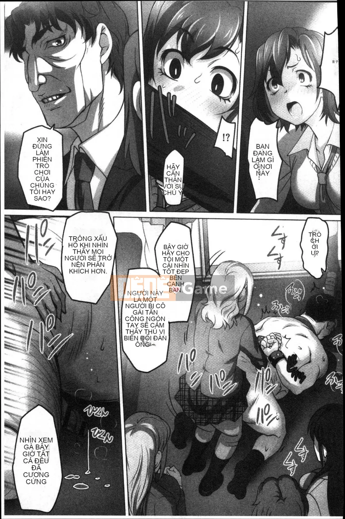 [Kazeteki Koubou][RAYMON] Tuân thủ!