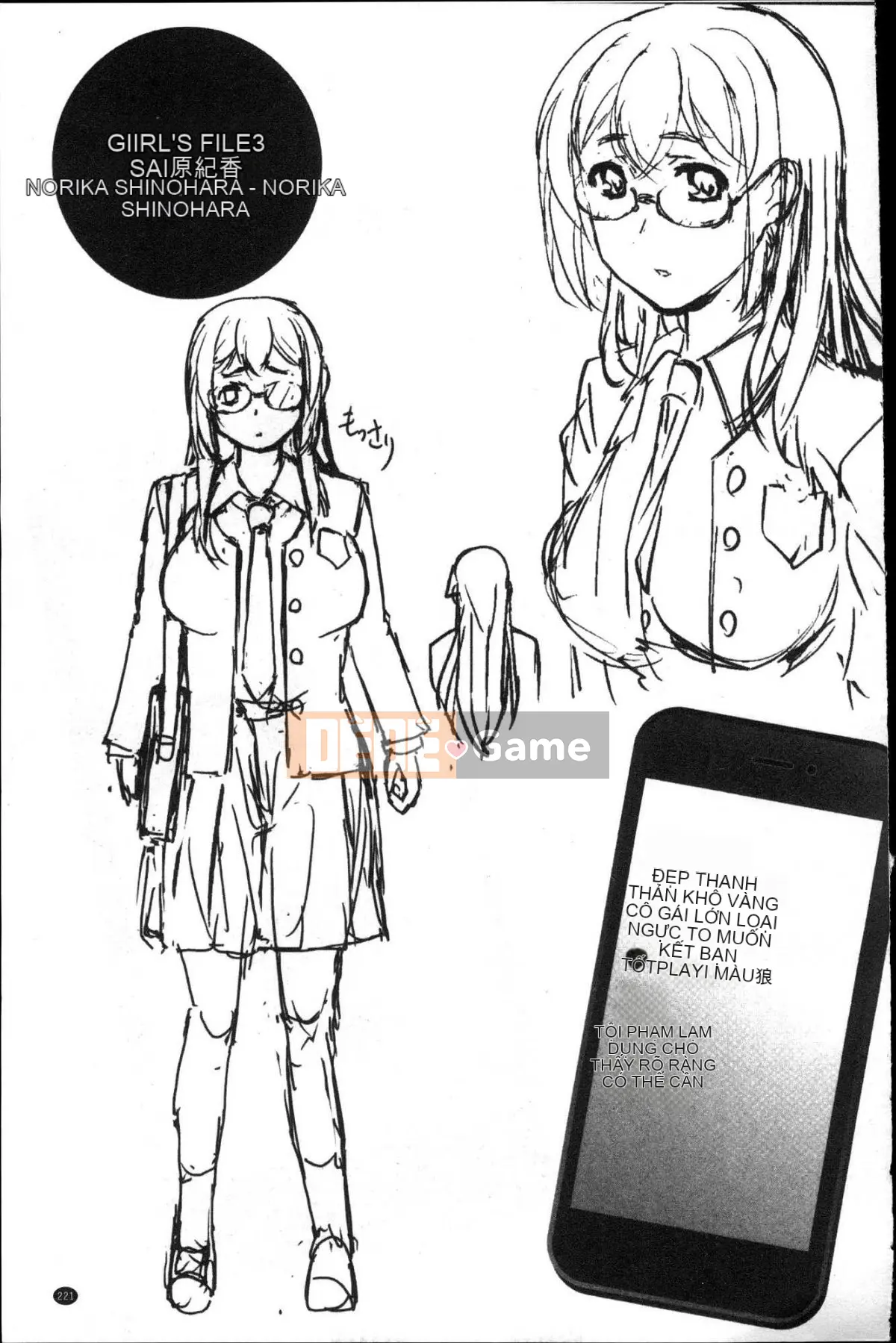 [Kazeteki Koubou][RAYMON] Tuân thủ!