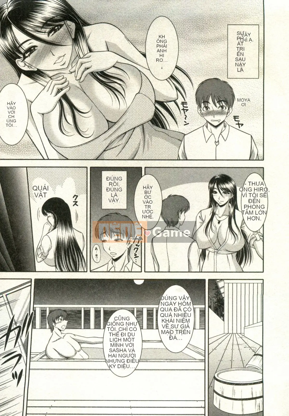 [Kiyose Kaoru] Lễ hội Vếu