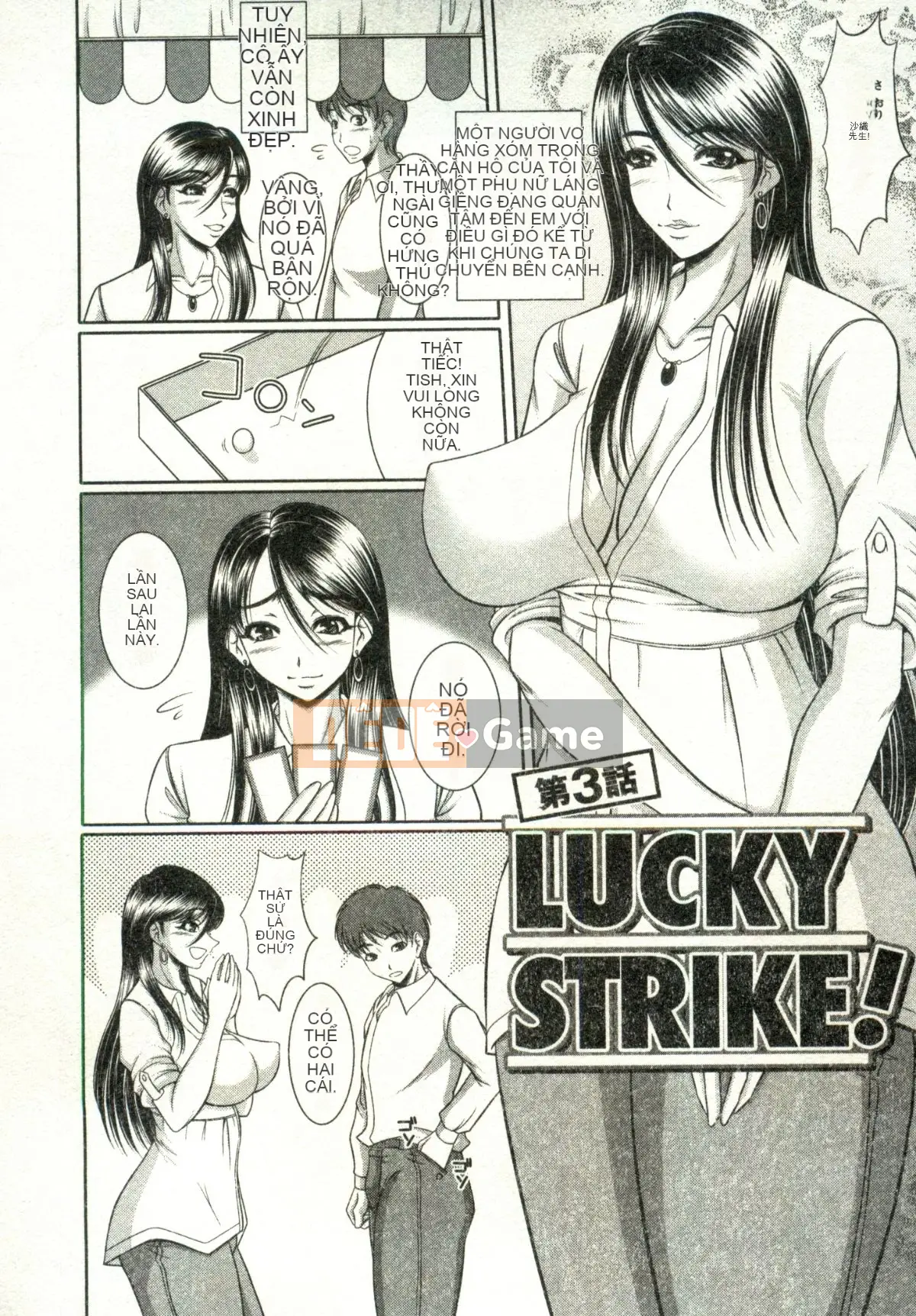 [Kiyose Kaoru] Lễ hội Vếu