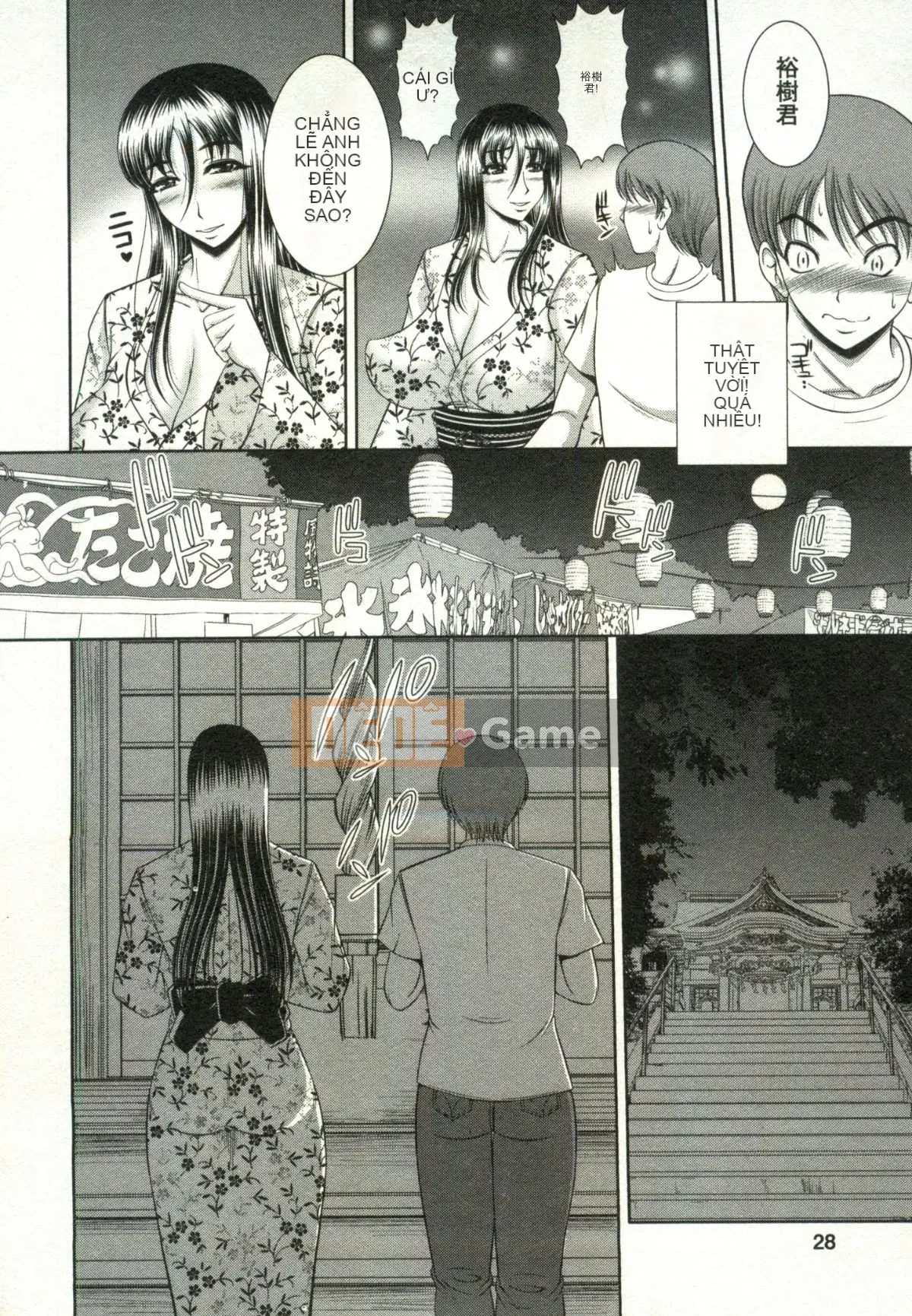 [Kiyose Kaoru] Lễ hội Vếu