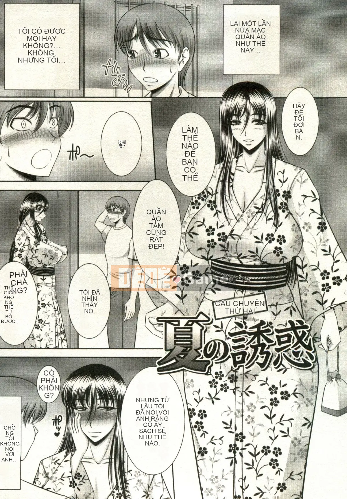 [Kiyose Kaoru] Lễ hội Vếu