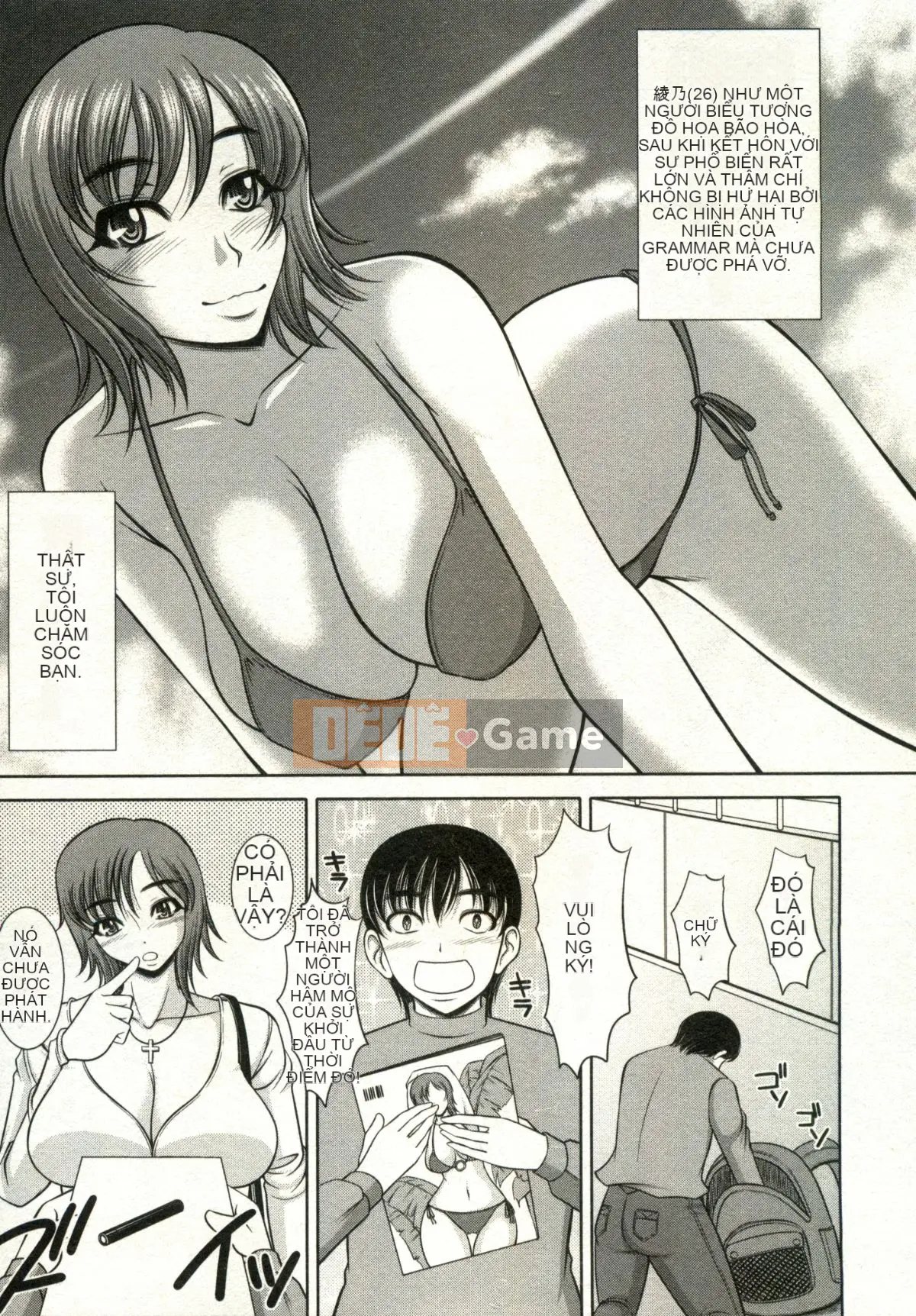 [Kiyose Kaoru] Lễ hội Vếu