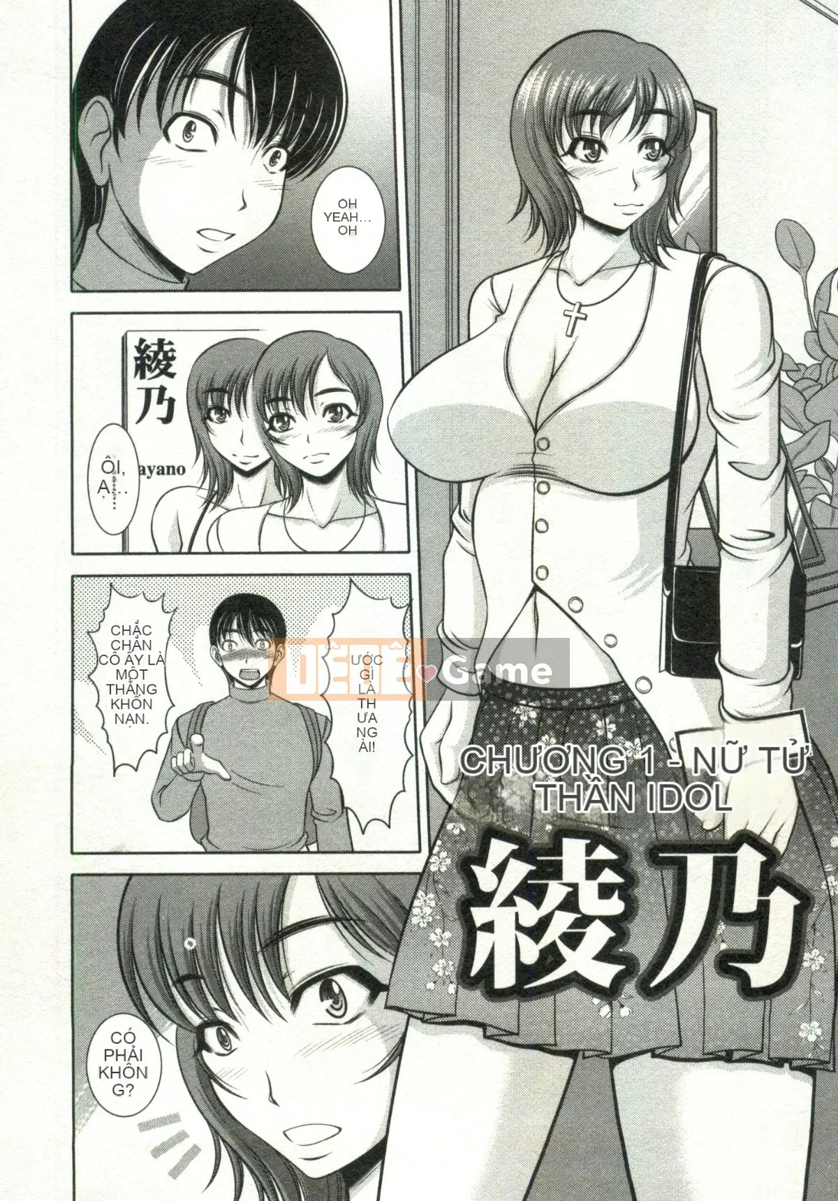 [Kiyose Kaoru] Lễ hội Vếu