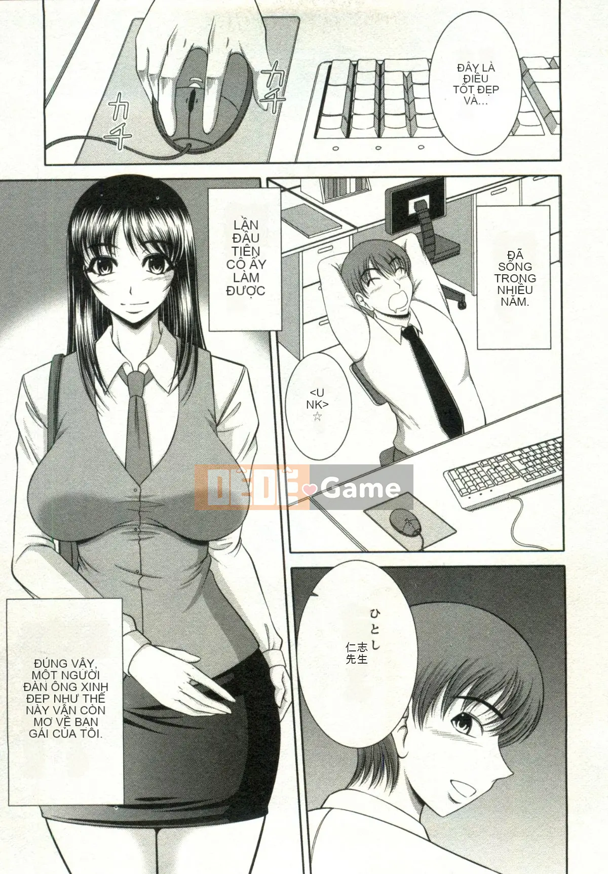 [Kiyose Kaoru] Lễ hội Vếu