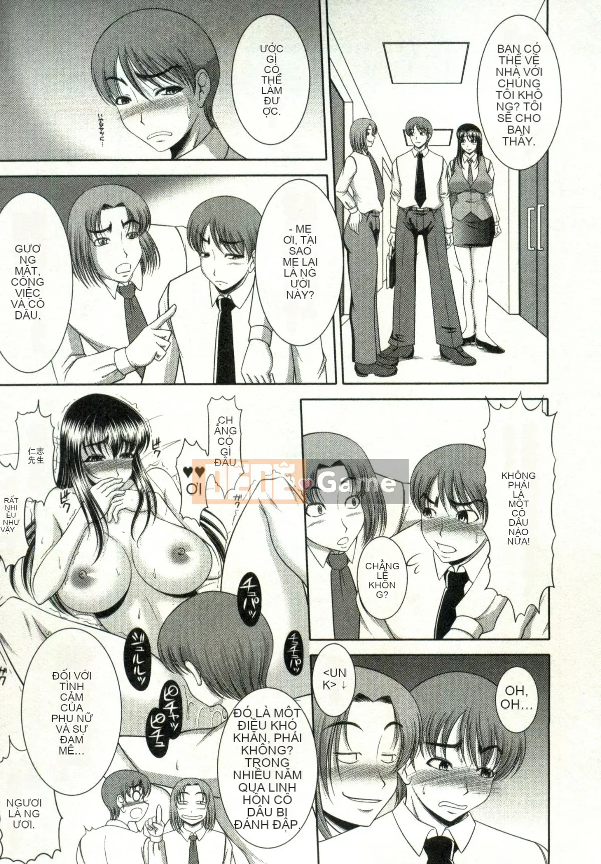 [Kiyose Kaoru] Lễ hội Vếu