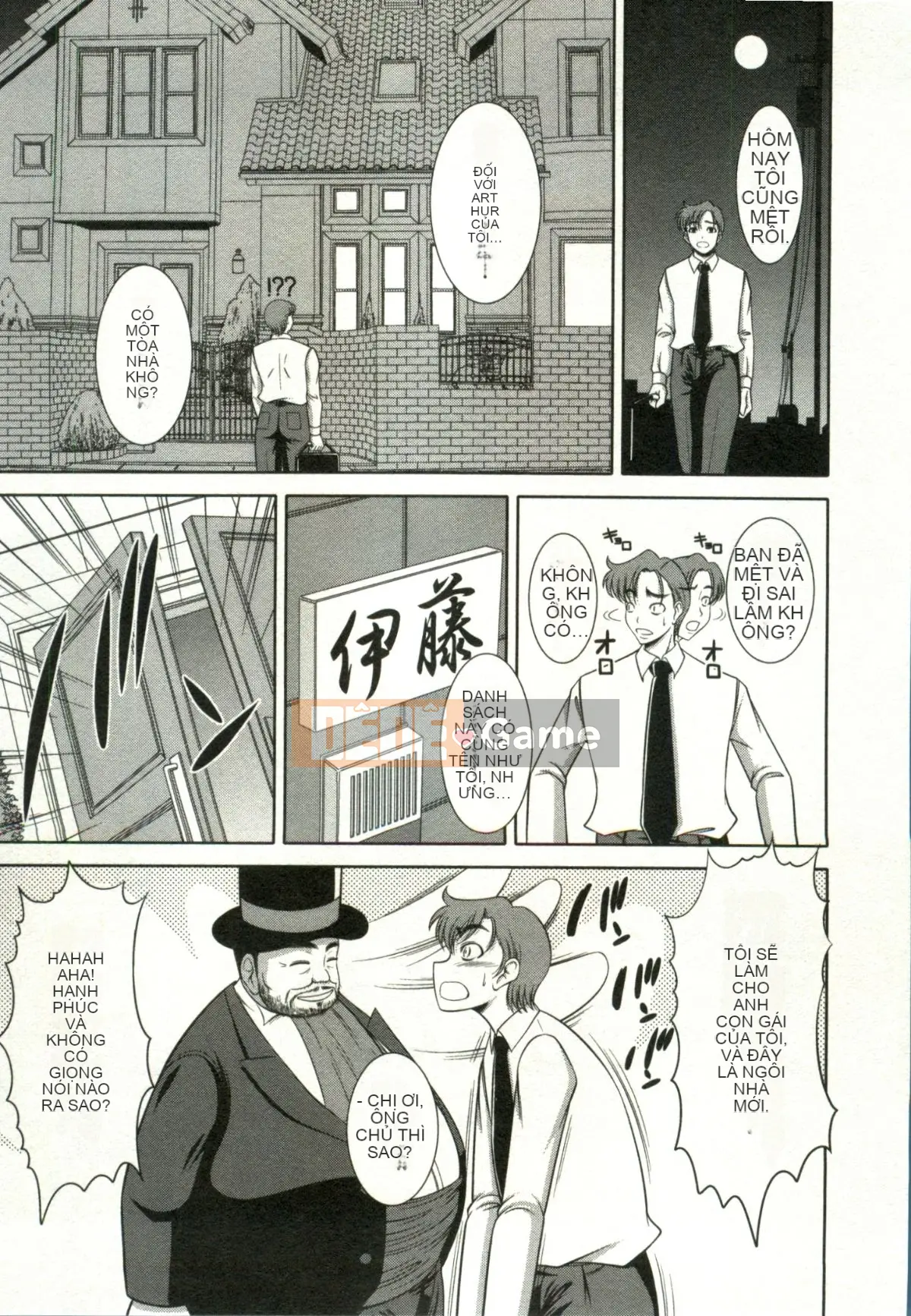 [Kiyose Kaoru] Lễ hội Vếu