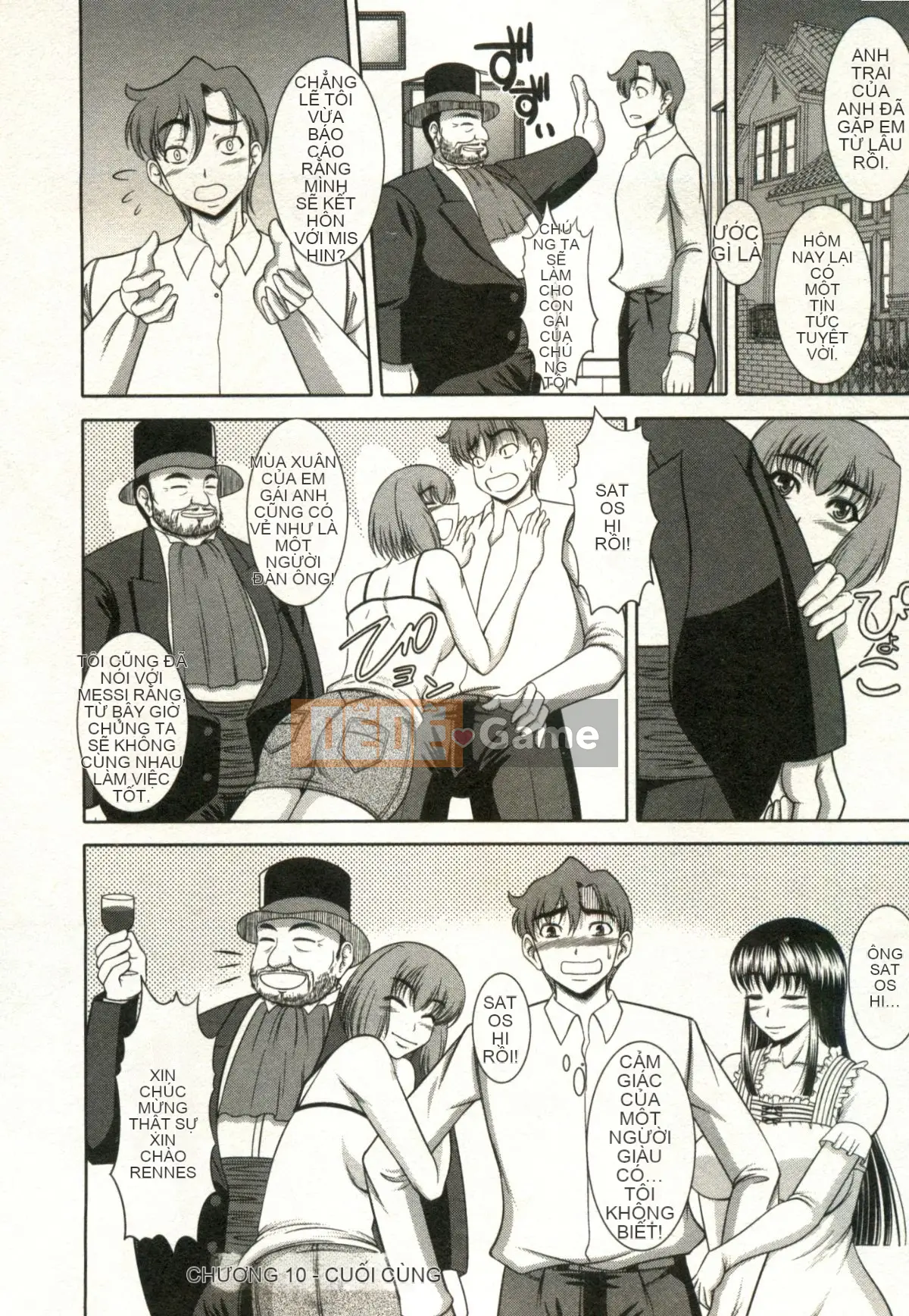 [Kiyose Kaoru] Lễ hội Vếu