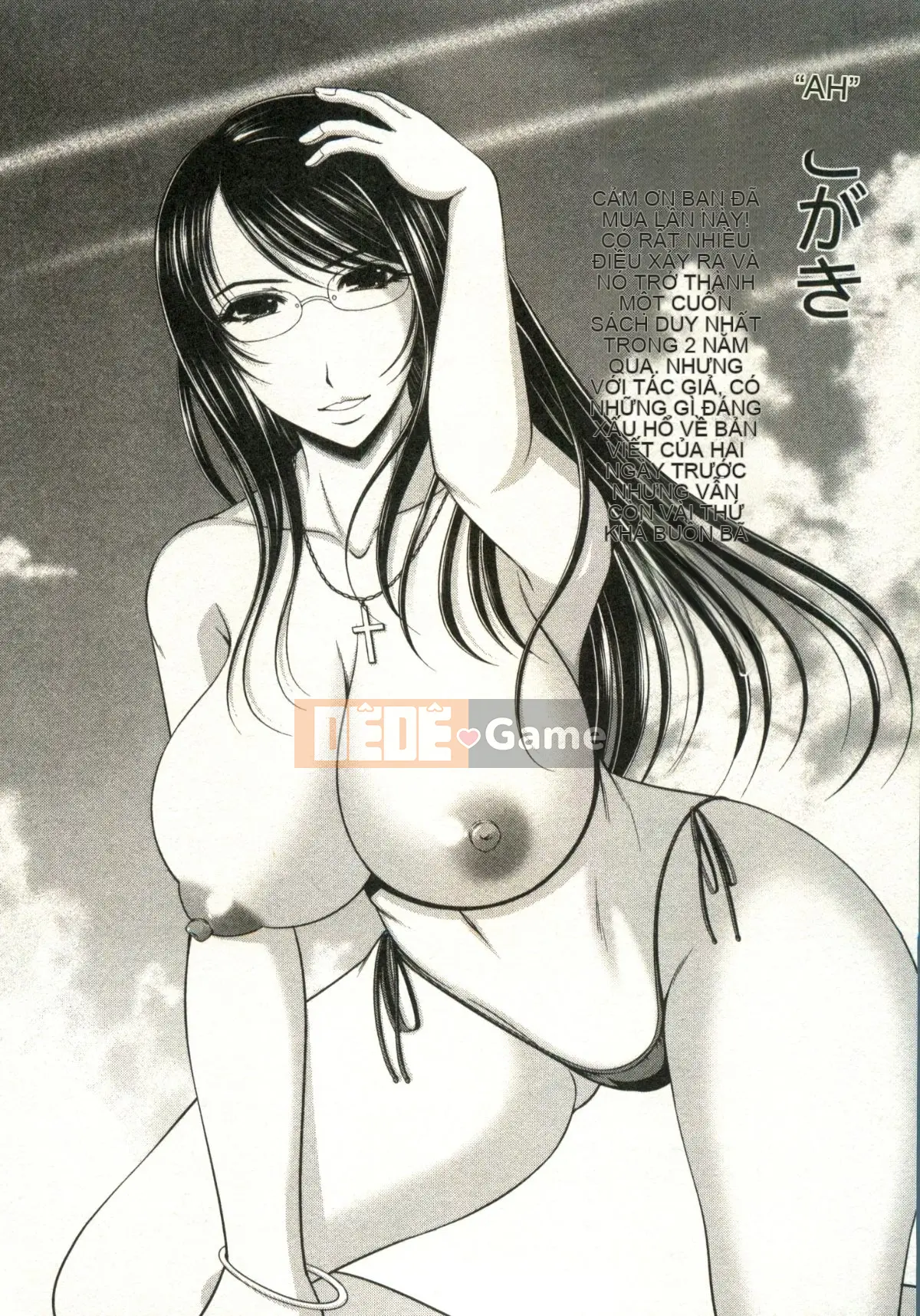 [Kiyose Kaoru] Lễ hội Vếu