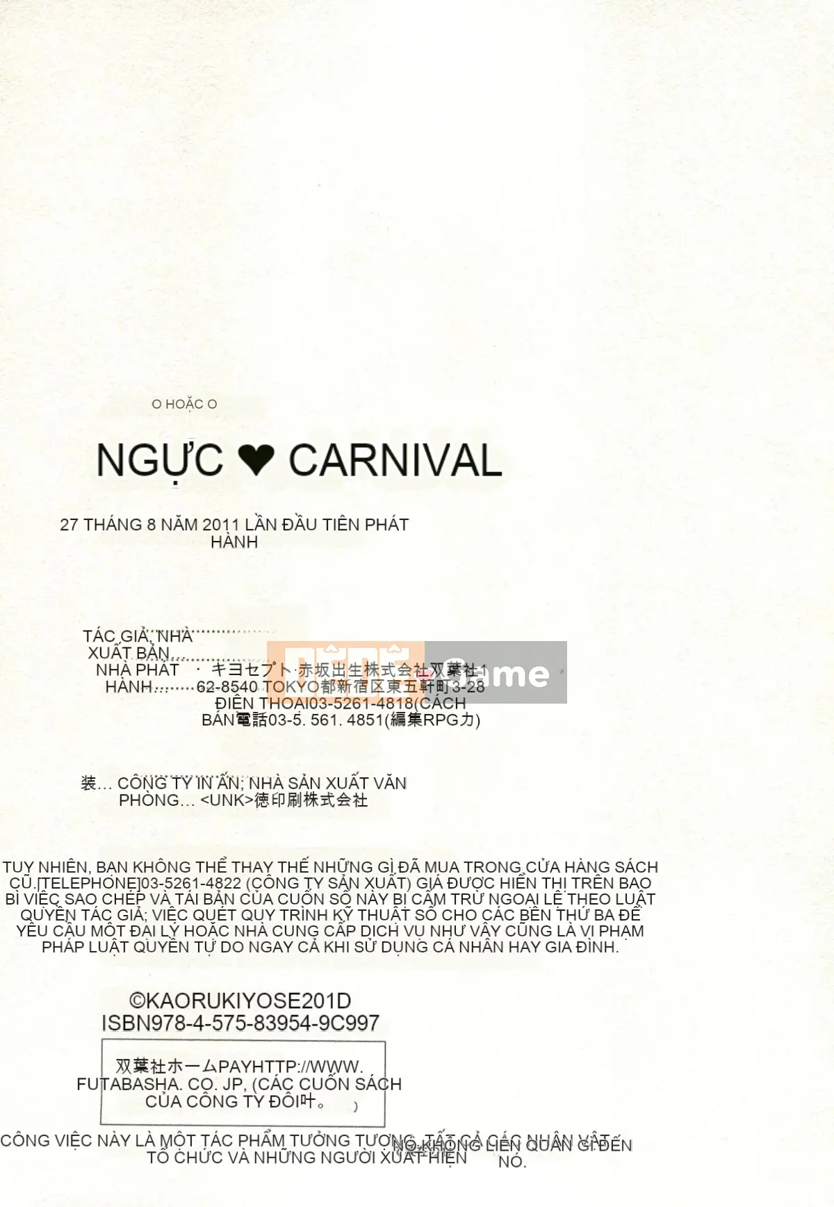 [Kiyose Kaoru] Lễ hội Vếu