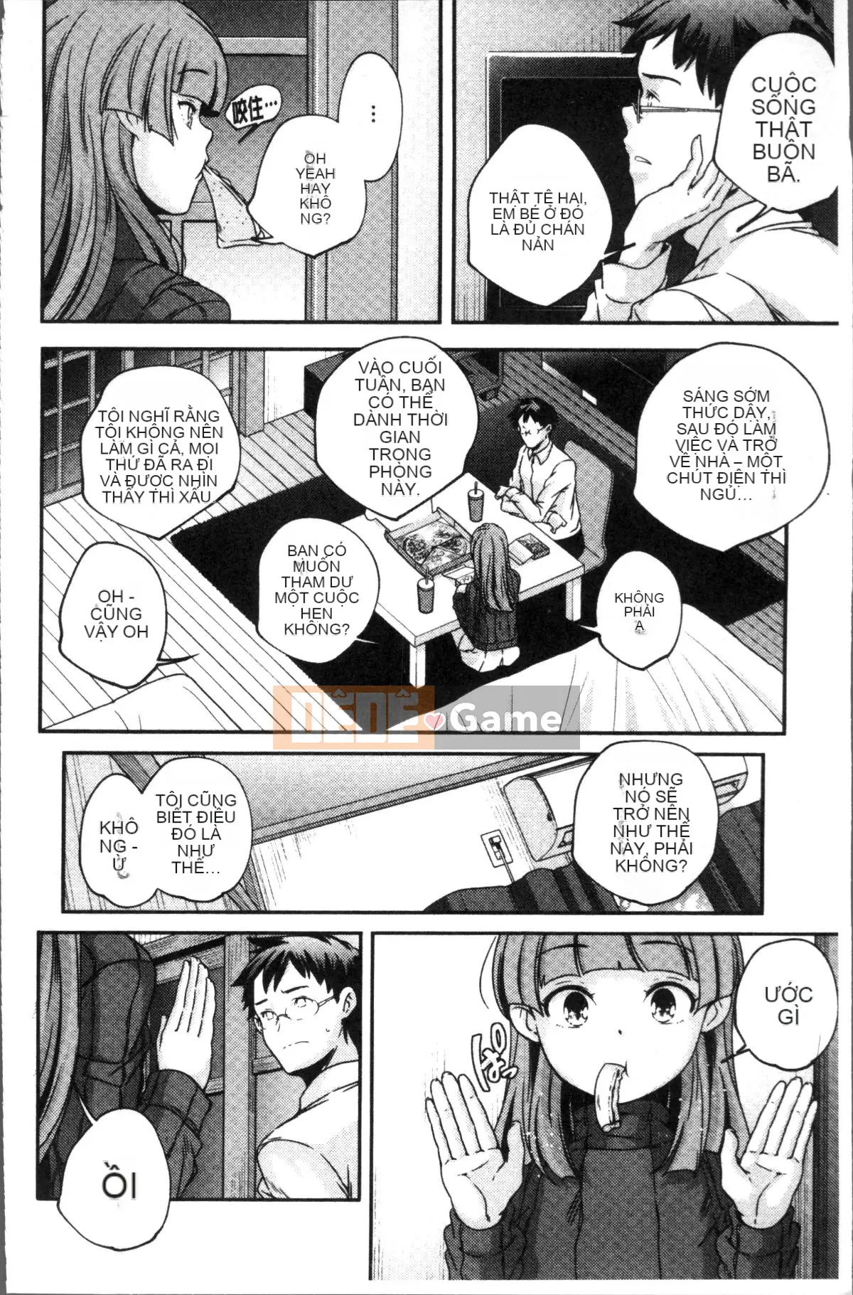 [Nhóm càn quét 4K][Kazuma Yamazaki] Nữ thần