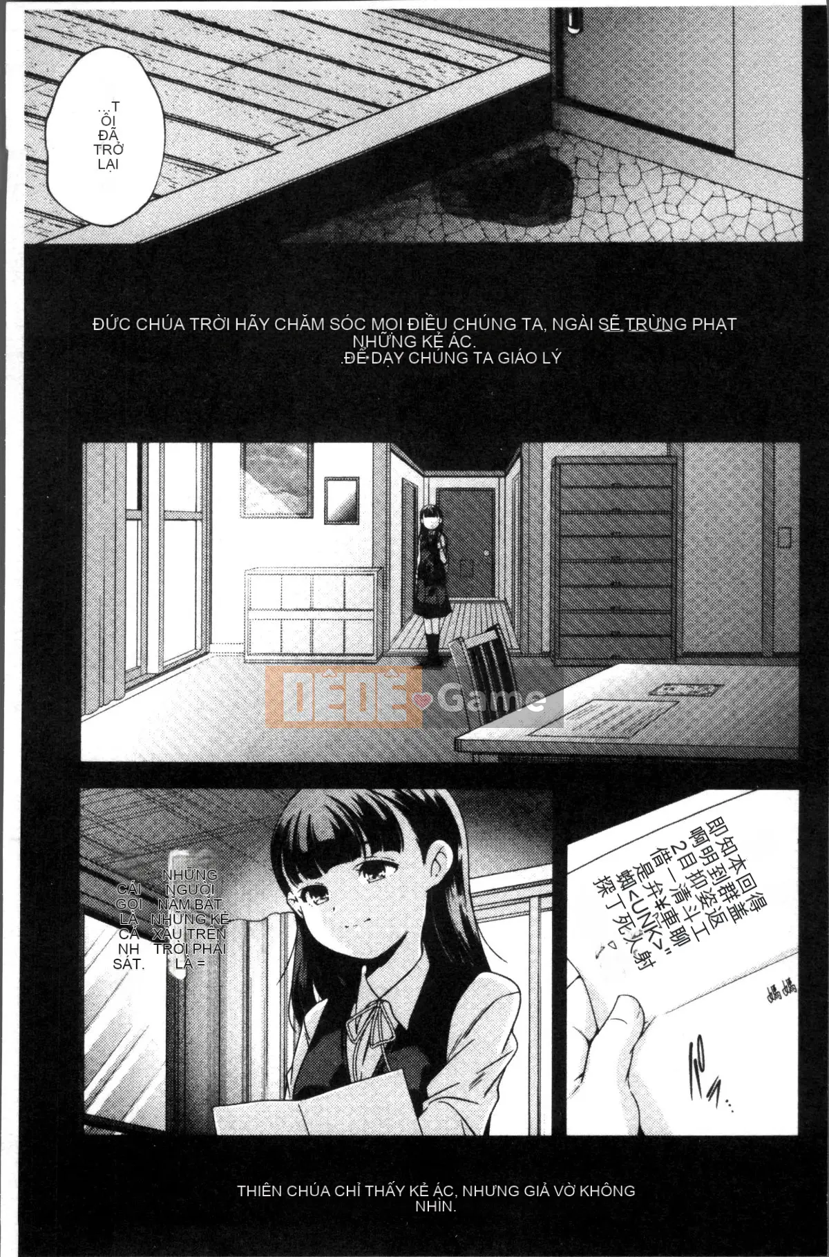 [Nhóm càn quét 4K][Kazuma Yamazaki] Nữ thần