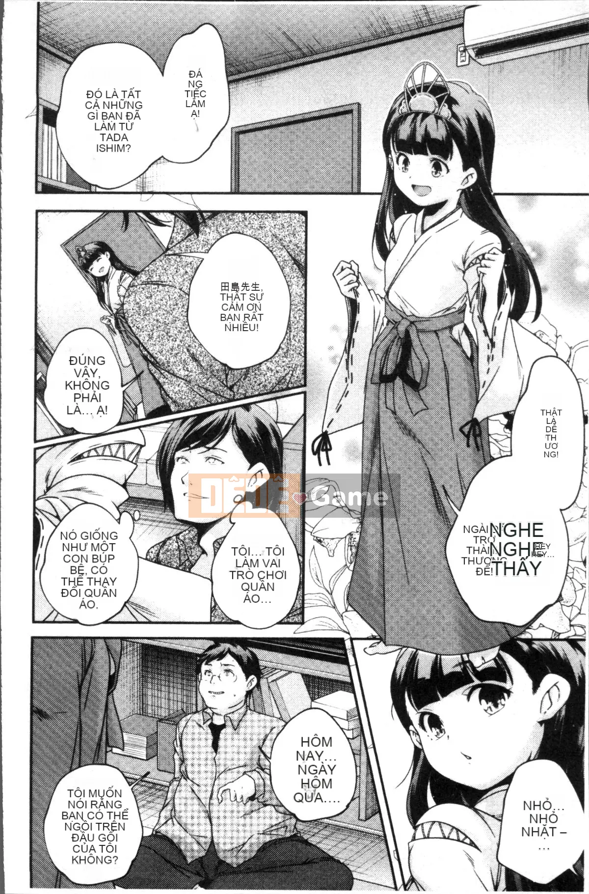 [Nhóm càn quét 4K][Kazuma Yamazaki] Nữ thần