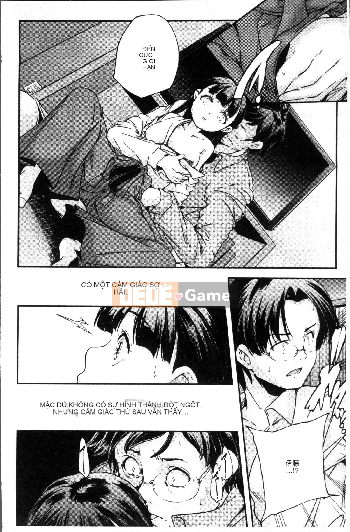 [Nhóm càn quét 4K][Kazuma Yamazaki] Nữ thần