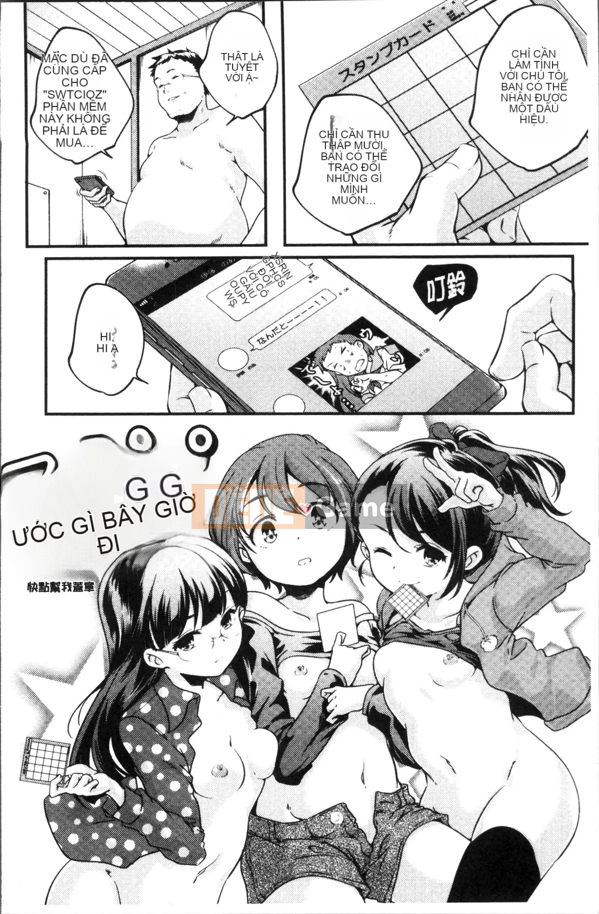 [Nhóm càn quét 4K][Kazuma Yamazaki] Nữ thần