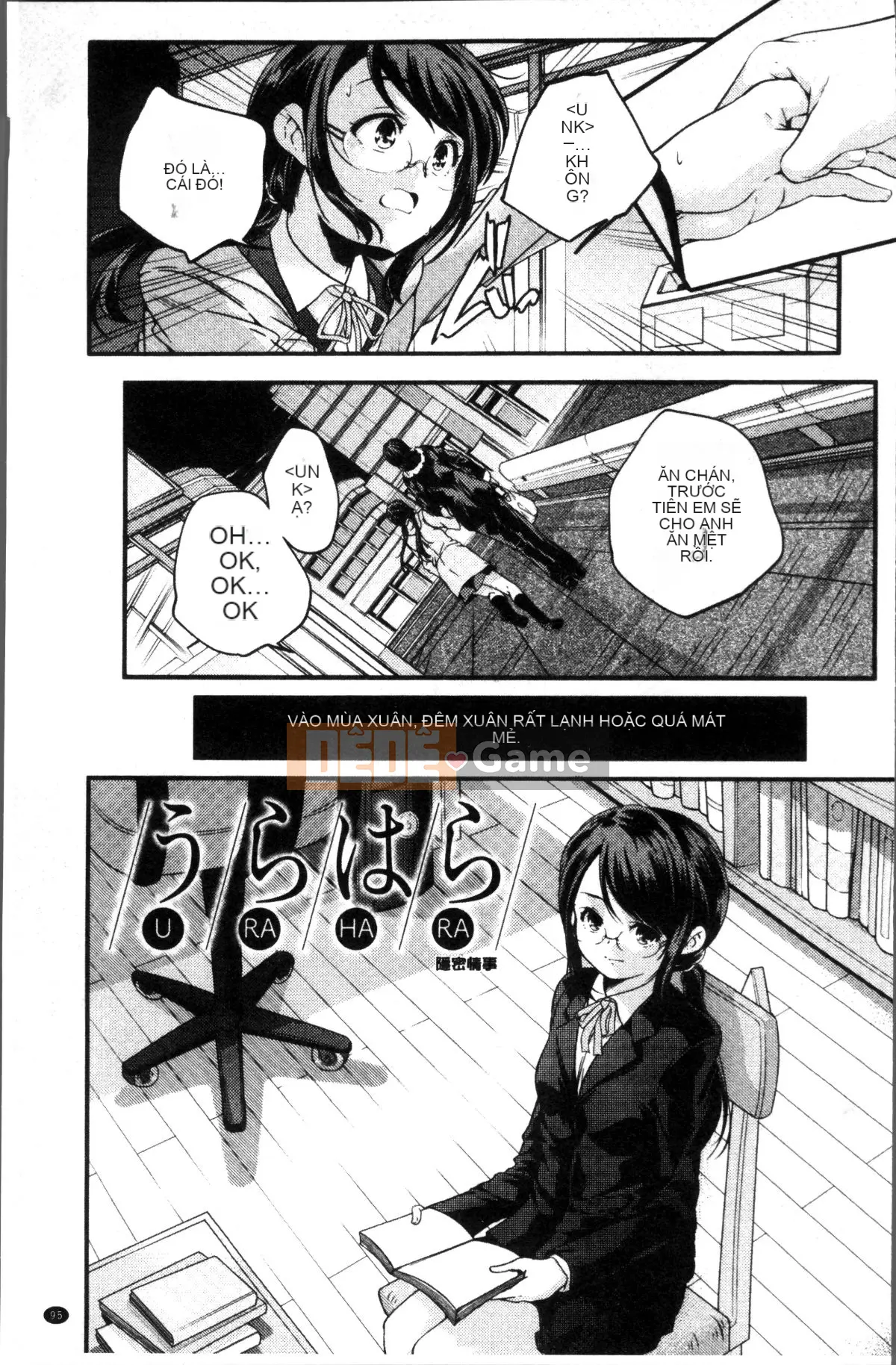 [Nhóm càn quét 4K][Kazuma Yamazaki] Nữ thần