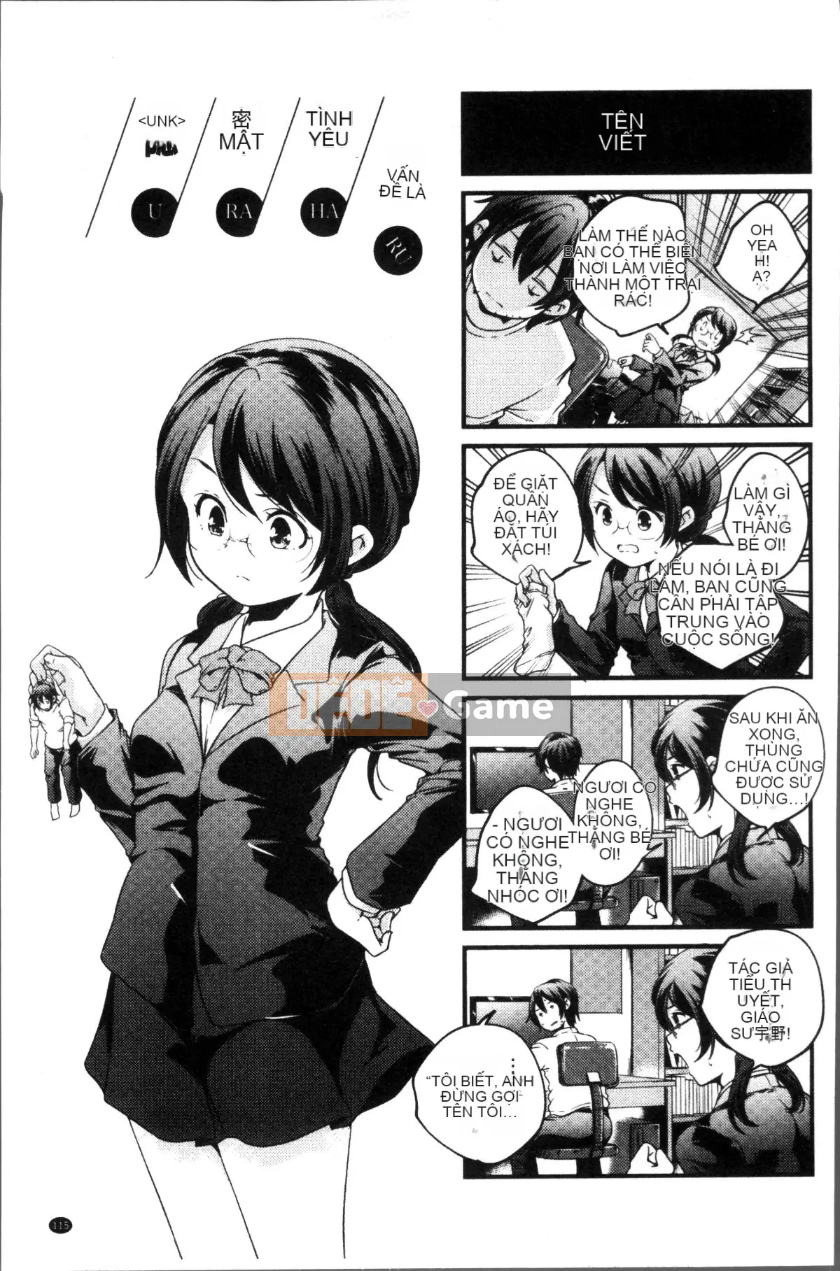 [Nhóm càn quét 4K][Kazuma Yamazaki] Nữ thần